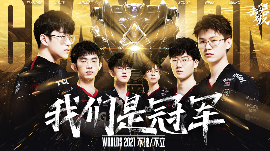 伟业仅剩6 伟业仅剩6