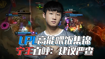 顶住前排 顶住前排