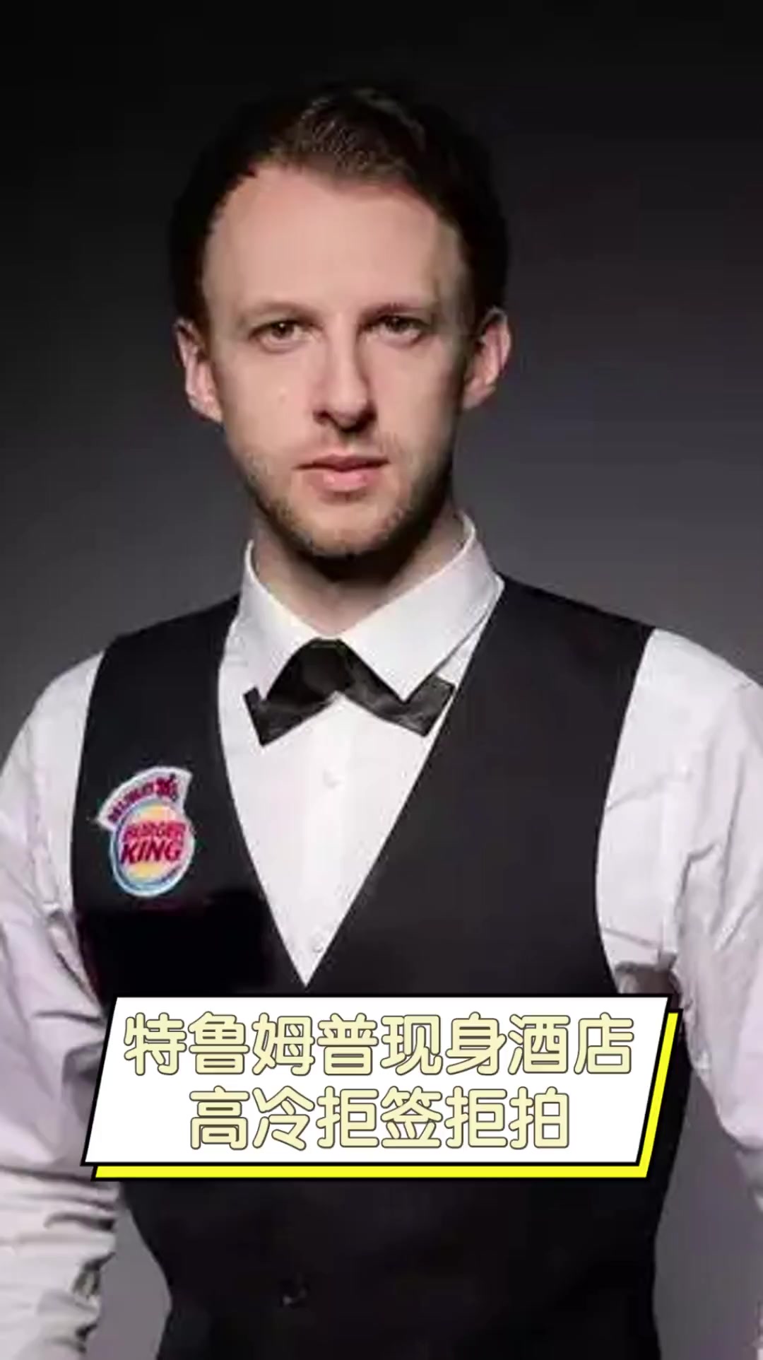 会让人过度